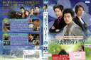 三つ葉のクローバー vol.5 TSDR-70838【ケースなし】中古DVD_f