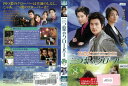 三つ葉のクローバー vol.8 TSDR-70841【ケースなし】中古DVD_f