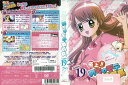 極上!!めちゃモテ委員長 Lesson19 GNBR-9559【ケースなし】中古DVD_f ジャケット多少色あせあり