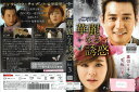 華麗なる誘惑 vol.3 GNBR-5275【ケースなし】中古DVD_f