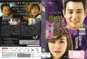 華麗なる誘惑 vol.23 GNBR-5295【ケースなし】中古DVD_f