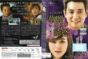 華麗なる誘惑 vol.25 GNBR-5297【ケースなし】中古DVD_f
