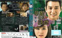 華麗なる誘惑 vol.29 GNBR-5301【ケースなし】中古DVD_f