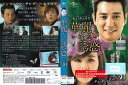 華麗なる誘惑 vol.30 GNBR-5302【ケースなし】中古DVD_f