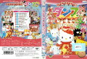 NAKAYOKU!ダンス GERS-1213【ケースなし】中古DVD_f