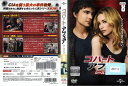 コバート・アフェア シーズン3 vol.8 GNBR-3808【ケースなし】中古DVD_f