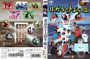 はねるのトびら 3 PART.2 PCBC-70649【ケースなし】中古DVD_f