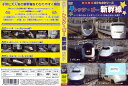 わくわくのりものシリーズ レッツ・ゴー 新幹線 NMKD-17001【ケースなし】中古DVD_f