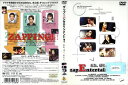 ザップ・エンタテインメント! おれ、ぼく、あたし。 78DRJ-30003【ケースなし】中古DVD_f