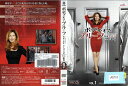 ボディ オブ プルーフ 死体の証言 シーズン2 vol.1 VWDP2665【ケースなし】中古DVD_f