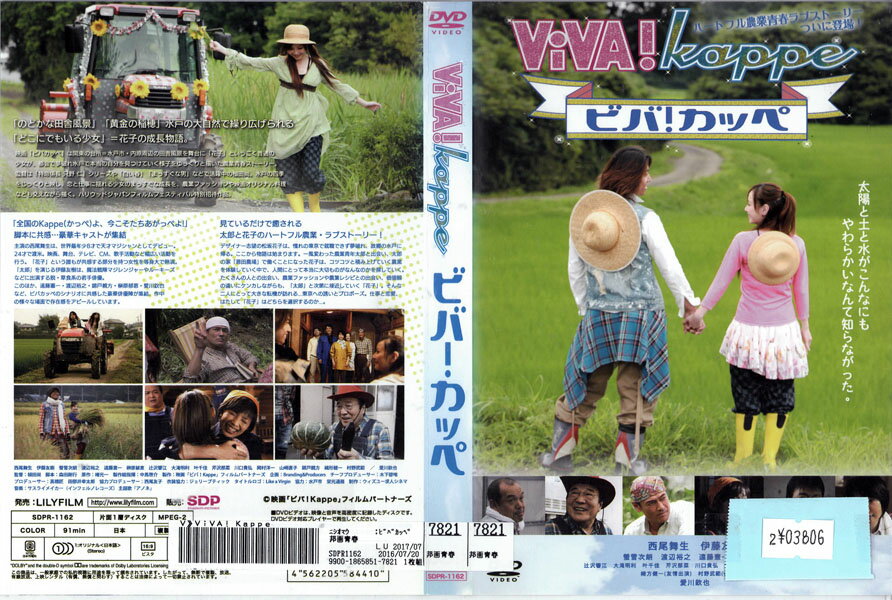 ※お読みください※商品状態ケースなし・中古・レンタル落ち 商品説明◆こちらの商品はケースなし商品となっております。（ディスクとジャケットのみの発送となります。）◆盤面やジャケットにスタンプ跡や直接シールが貼られている場合がございます。 ◆無理のない範囲で剥がしますが、商品に損傷の恐れがあると判断した場合は、現状のまま発送致します。 ◆商品名に特典等の記載がある場合でも、原則付属しておりません。 ◆仕入先の保管状態により、ジャケット・ラベルの色褪せ・日焼け・シール剥がし破れがある場合がございます。 ◆万が一、商品に不具合があった場合は、症状を明記の上、到着後1週間以内にメールにてご連絡ください。商品の交換、又は返金にて対応させて頂きます。 ◆土日祝日は休業の為、問い合わせの返答や発送は翌営業日の対応になります。 発送方法 日本郵便ゆうメール便での発送になります。（追跡番号はありません。）送料無料の為、発送方法の指定はできません。商品代金が合計で2,000円を超えた場合のみ宅配便での発送とさせていただきます。