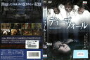 ディープフォール 隠された井戸 ENBR-1003【ケースなし】ジャケット破れあり 中古DVD_f
