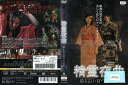 精霊夜曲 最も古い首つりの木 EGPR-0038【ケースなし】中古DVD_f