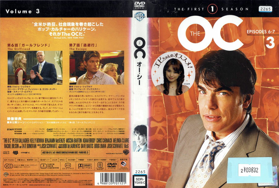 THE OCシーズン1 vol.3【ケースなし】背表紙に色あせあり 中古DVD_f