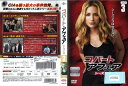 コバート・アフェア シーズン3 vol.3 GNBR-3803【ケースなし】中古DVD_f