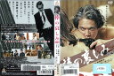 棒の哀しみ 前編 DALI-10895【ケースなし】中古DVD_f