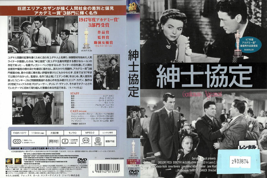 ※お読みください※商品状態ケースなし・中古・レンタル落ち 商品説明◆こちらの商品はケースなし商品となっております。（ディスクとジャケットのみの発送となります。）◆盤面やジャケットにスタンプ跡や直接シールが貼られている場合がございます。 ◆無理のない範囲で剥がしますが、商品に損傷の恐れがあると判断した場合は、現状のまま発送致します。 ◆商品名に特典等の記載がある場合でも、原則付属しておりません。 ◆仕入先の保管状態により、ジャケット・ラベルの色褪せ・日焼け・シール剥がし破れがある場合がございます。 ◆万が一、商品に不具合があった場合は、症状を明記の上、到着後1週間以内にメールにてご連絡ください。商品の交換、又は返金にて対応させて頂きます。 ◆土日祝日は休業の為、問い合わせの返答や発送は翌営業日の対応になります。 発送方法 日本郵便ゆうメール便での発送になります。（追跡番号はありません。）送料無料の為、発送方法の指定はできません。商品代金が合計で2,000円を超えた場合のみ宅配便での発送とさせていただきます。