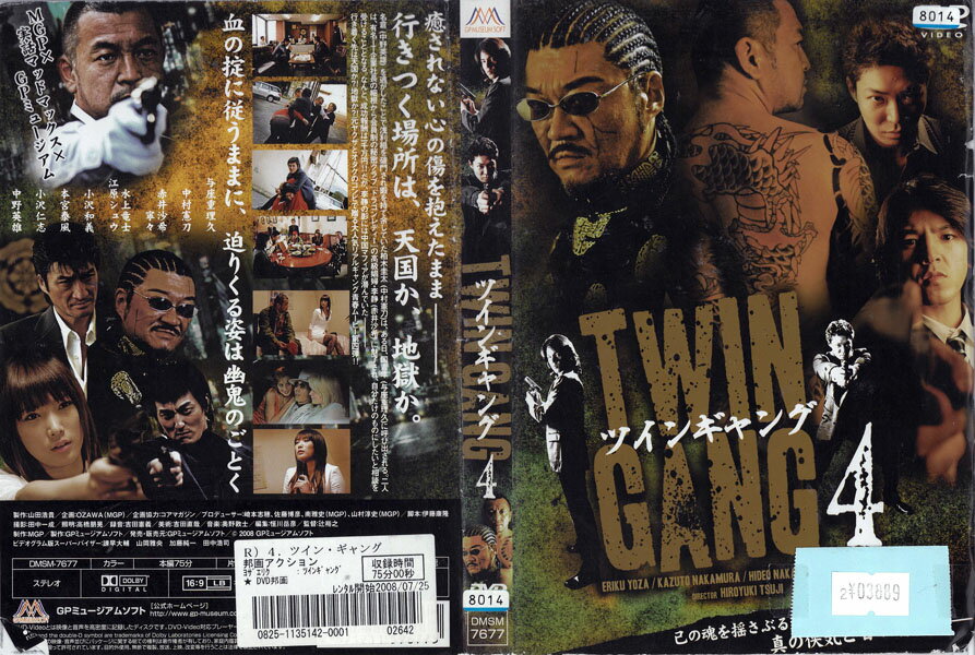 TWIN GANG4 DMSM-7677【ケースなし】中古DVD_f