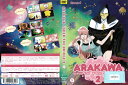 ARAKAWA UNDER THE BRIDGE 2 vol.5 KWBA815R【ケースなし】中古DVD_f