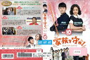 家族を守れ！ SAVE THE FAMILY vol.10 PCBE75380【ケースなし】中古DVD_f