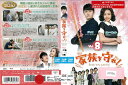 家族を守れ! SAVE THE FAMILY vol.8 PCBE-75378【ケースなし】中古DVD_f