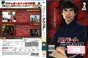 コバート・アフェア シーズン3 vol.2 GNBR-3802 背表紙に色あせあり【ケースなし】中古DVD_f