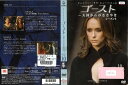 ゴースト ~天国からのささやき シーズン4 vol.10 VWDP2505【ケースなし】中古DVD_f
