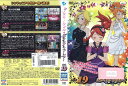 ※お読みください※商品状態中古・レンタル落ち 商品説明◆盤面やジャケットにスタンプ跡や直接シールが貼られています。 ◆無理のない範囲で剥がしますが、商品に損傷の恐れがあると判断した場合は、現状のまま発送致します。 ◆商品名に特典等の記載がある場合でも、原則付属しておりません。 ◆一般販売された商品と比べ、盤面に細かな傷等がございます。また、経年劣化によるジャケットや外箱の色あせ・欠品・キズ・汚れ、箱又は歌詞カードなどの説明書が、紛失・破損してる場合がございます。現状が気になる方は、ご注文前に、メールにて一度お問い合わせください。 ◆流通傷（汚れや傷）は特に気にならないという方に適しています。 ◆万が一、商品に不具合があった場合は、症状を明記の上、到着後1週間以内にメールにてご連絡ください。商品の交換、又は返金にて対応させて頂きます。 発送方法 お買い上げ個数により、ゆうメールまたは佐川急便の発送になります。送料無料の為、発送方法の指定はできません。