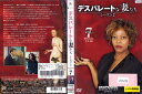 デスパレードな妻たち シーズン2 vo.7【ケースなし】中古DVD_f