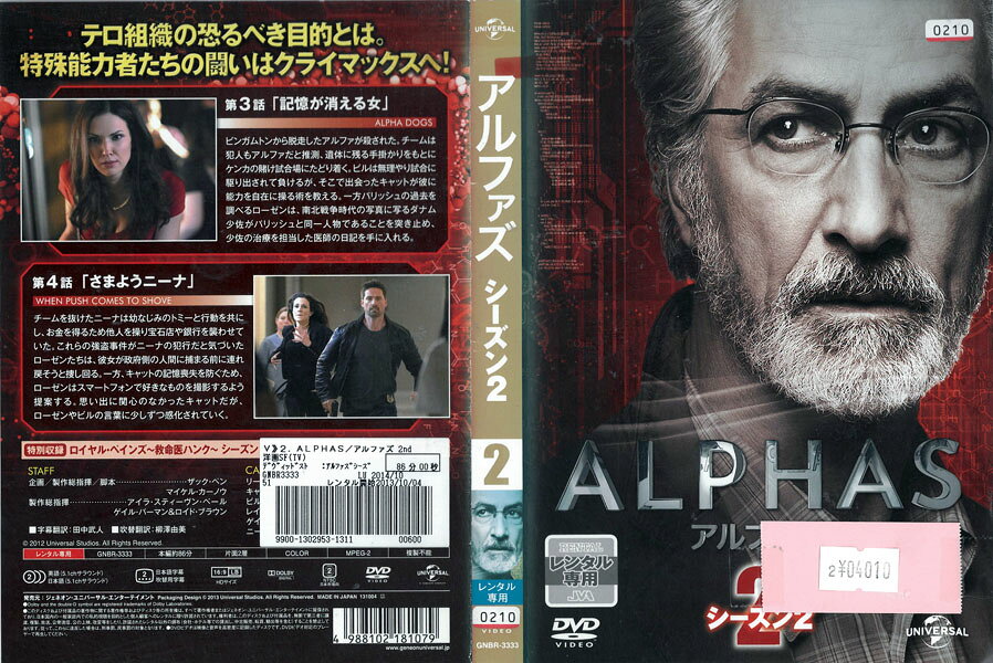 ALPHAS/����ե��� ��������2 vol.2 GNBR-3333�ڥ������ʤ������DVD_f