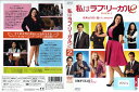 私はラブ・リーガル DROP DEAD Diva シーズン2 vol.2 OPSD-T2218【ケースなし】