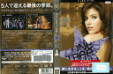 One Tree Hill/ワン・トゥリー・ヒル シックス・シーズン vol.5 1000448953【ケースなし】中古DVD_f