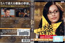 One Tree Hill/ワン・トゥリー・ヒル シックス・シーズン vol.10 1000448965【ケースなし】中古DVD_f
