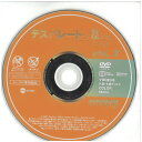 デスパレードな妻たち シーズン7 vol.7 VWDP2649 背表紙に色あせあり【ケースなし】中古DVD_f
