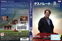 デスパレードな妻たち シーズン6 vol.10 VWDP2406【ケースなし】中古DVD_f