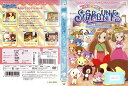 シュガーバニーズ vol.2 カトリーヌとももうさ GERS-1464 背表紙に色あせあり【ケースなし】中古DVD_f