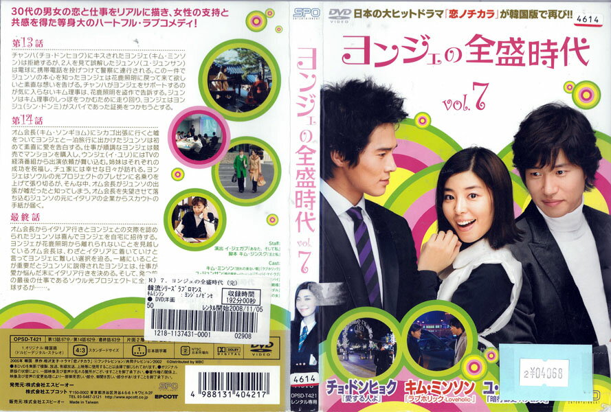 ��󥸥����������� OPSD-T421�ڥ������ʤ������DVD_f