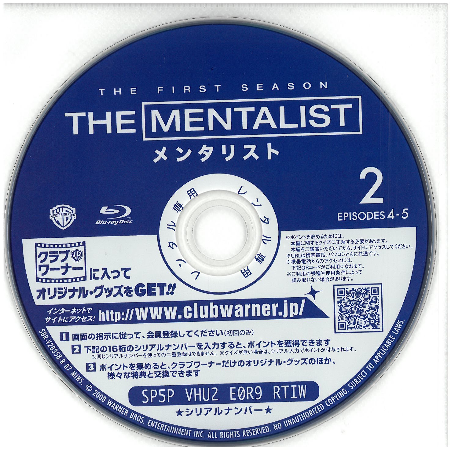 THE TENTALIST メンタリスト ザ・ファースト・シーズン vol.2 Blu-ray SB ...