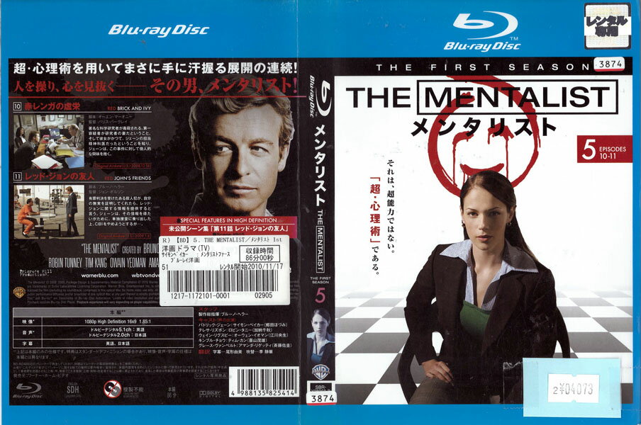 THE MENTALIST メンタリスト ザ・ファーストシーズン vol.5 Blu-ray SBR ...