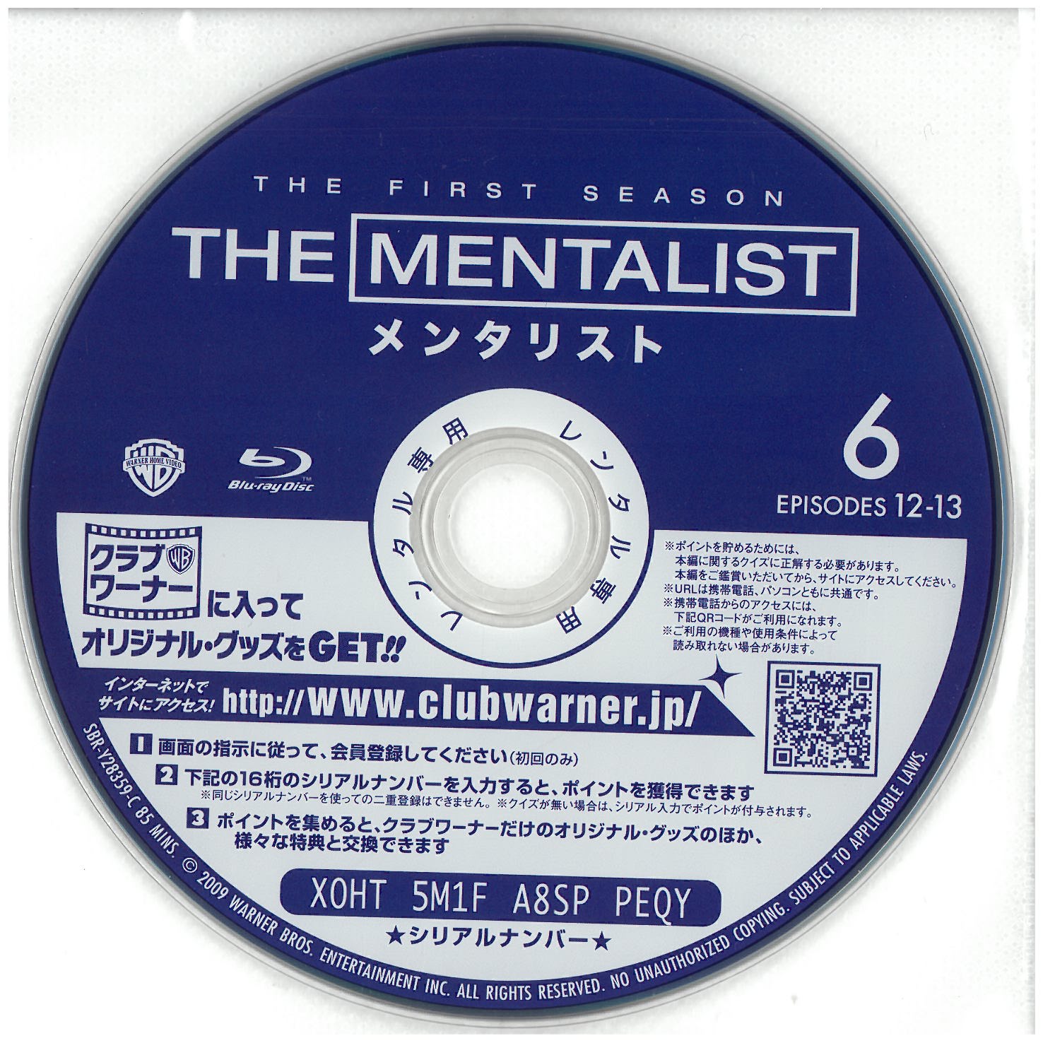 THE MENTALIST メンタリスト ザ・ファーストシーズン vol.6 Blu-ray SBR-Y28359-C【ケースなし】中古DVD_f