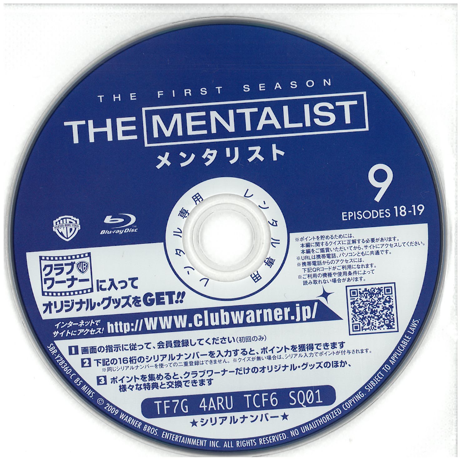 THE MENTALIST メンタリスト ザ・ファーストシーズン vol.9 Blu-ray SBR-Y28360-C【ケースなし】中古DVD_f