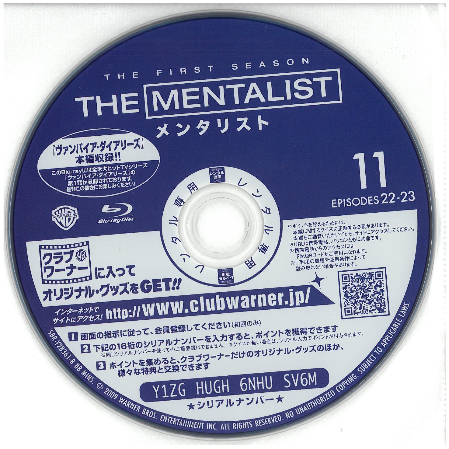 THE MENTALIST メンタリスト ザ・ファーストシーズン vol.11 Blu-ray SBR-Y28361-B【ケースなし】中古DVD_f