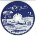 THE MENTALIST メンタリスト ザ ファーストシーズン vol.11 Blu-ray SBR-Y28361-B【ケースなし】中古DVD_f