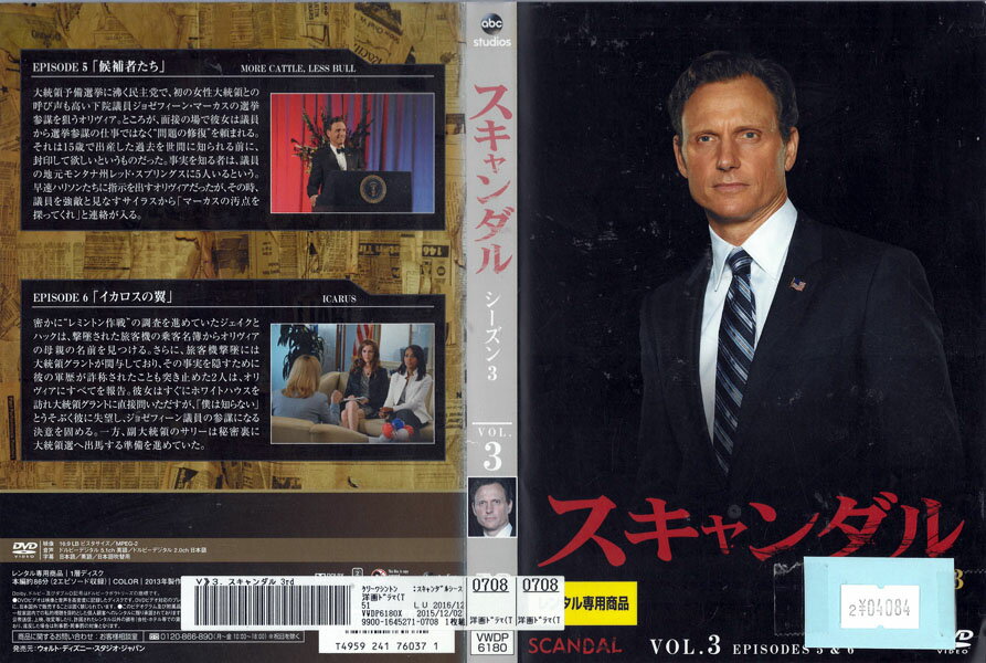 ※お読みください※商品状態中古・レンタル落ち 商品説明◆盤面やジャケットにスタンプ跡や直接シールが貼られています。 ◆無理のない範囲で剥がしますが、商品に損傷の恐れがあると判断した場合は、現状のまま発送致します。 ◆商品名に特典等の記載がある場合でも、原則付属しておりません。 ◆一般販売された商品と比べ、盤面に細かな傷等がございます。また、経年劣化によるジャケットや外箱の色あせ・欠品・キズ・汚れ、箱又は歌詞カードなどの説明書が、紛失・破損してる場合がございます。現状が気になる方は、ご注文前に、メールにて一度お問い合わせください。 ◆流通傷（汚れや傷）は特に気にならないという方に適しています。 ◆万が一、商品に不具合があった場合は、症状を明記の上、到着後1週間以内にメールにてご連絡ください。商品の交換、又は返金にて対応させて頂きます。 発送方法 お買い上げ個数により、ゆうメールまたは佐川急便の発送になります。送料無料の為、発送方法の指定はできません。