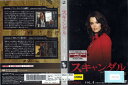 スキャンダル シーズン3 vol.4 VWDP6181 【ケースなし】中古DVD_f
