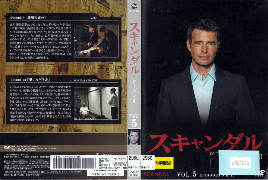  3 vol.5 VWDP6182 ڥʤDVD_f