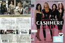 カシミアマフィア vol.2 RDD-07037 ジャケットにシールあり【ケースなし】中古DVD_f
