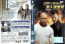 ロサンゼルス潜入捜査班 vol.11 PDGK119121【ケースなし】中古DVD_f