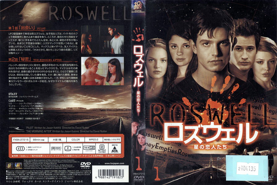 ※お読みください※商品状態中古・レンタル落ち 商品説明◆盤面やジャケットにスタンプ跡や直接シールが貼られています。 ◆無理のない範囲で剥がしますが、商品に損傷の恐れがあると判断した場合は、現状のまま発送致します。 ◆商品名に特典等の記載がある場合でも、原則付属しておりません。 ◆一般販売された商品と比べ、盤面に細かな傷等がございます。また、経年劣化によるジャケットや外箱の色あせ・欠品・キズ・汚れ、箱又は歌詞カードなどの説明書が、紛失・破損してる場合がございます。現状が気になる方は、ご注文前に、メールにて一度お問い合わせください。 ◆流通傷（汚れや傷）は特に気にならないという方に適しています。 ◆万が一、商品に不具合があった場合は、症状を明記の上、到着後1週間以内にメールにてご連絡ください。商品の交換、又は返金にて対応させて頂きます。 発送方法 お買い上げ個数により、ゆうメールまたは佐川急便の発送になります。送料無料の為、発送方法の指定はできません。
