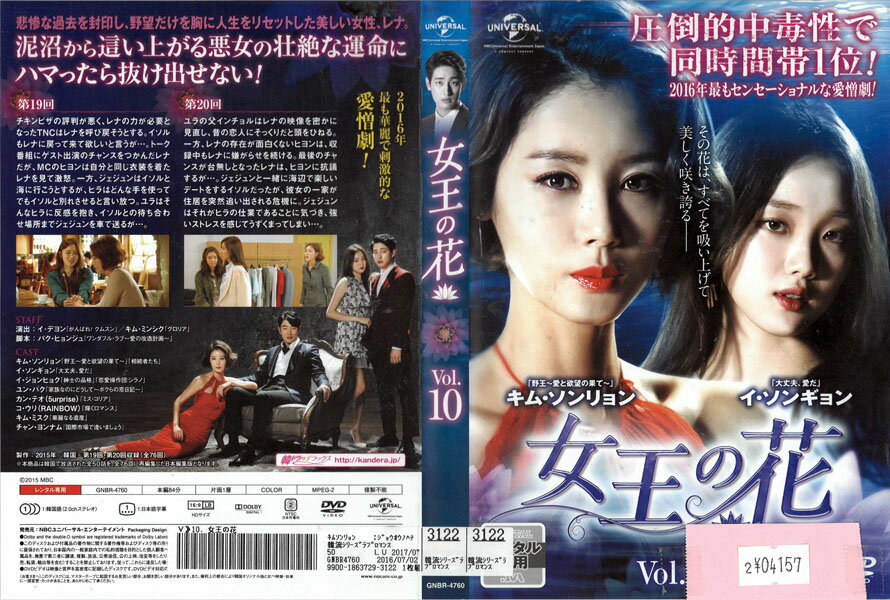 ※お読みください※商品状態中古・レンタル落ち 商品説明◆盤面やジャケットにスタンプ跡や直接シールが貼られています。 ◆無理のない範囲で剥がしますが、商品に損傷の恐れがあると判断した場合は、現状のまま発送致します。 ◆商品名に特典等の記載がある場合でも、原則付属しておりません。 ◆一般販売された商品と比べ、盤面に細かな傷等がございます。また、経年劣化によるジャケットや外箱の色あせ・欠品・キズ・汚れ、箱又は歌詞カードなどの説明書が、紛失・破損してる場合がございます。現状が気になる方は、ご注文前に、メールにて一度お問い合わせください。 ◆流通傷（汚れや傷）は特に気にならないという方に適しています。 ◆万が一、商品に不具合があった場合は、症状を明記の上、到着後1週間以内にメールにてご連絡ください。商品の交換、又は返金にて対応させて頂きます。 発送方法 お買い上げ個数により、ゆうメールまたは佐川急便の発送になります。送料無料の為、発送方法の指定はできません。